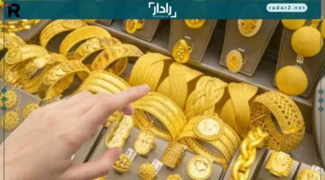 أسعار الذهب الخميس 18 ديسمبر وعوامل صعود عيار 21